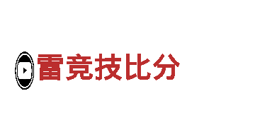 华体会PAGCOR认证-专业机械企业，提供高质量解决方案
